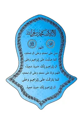 Nali Şerif Tablosu Mavi - 3