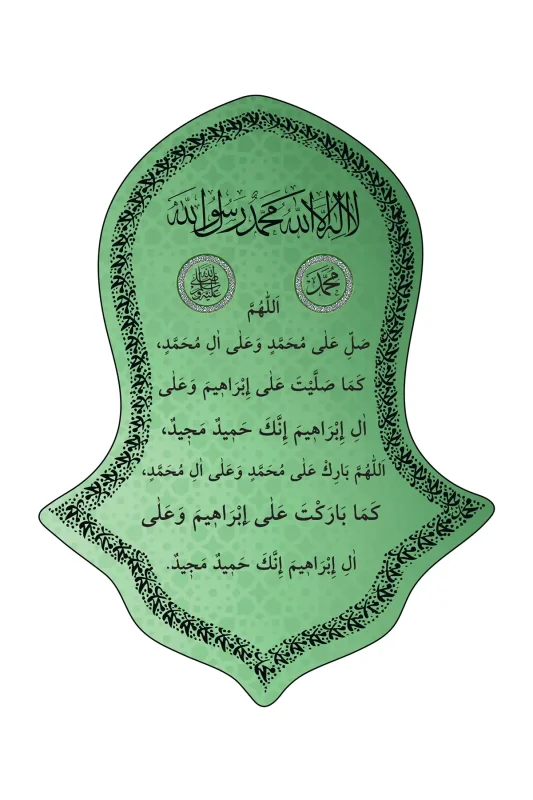 Nali Şerif Tablosu Yeşil - Bemenda