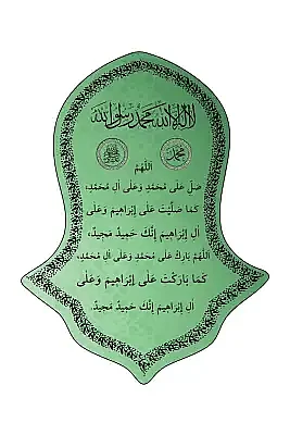 Nali Şerif Tablosu Yeşil - 2