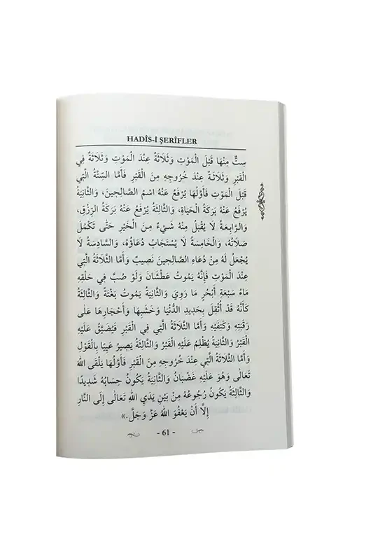 Namaz Kılmayanların İki Cihanda Başlarına Gelecek Belalar - 3