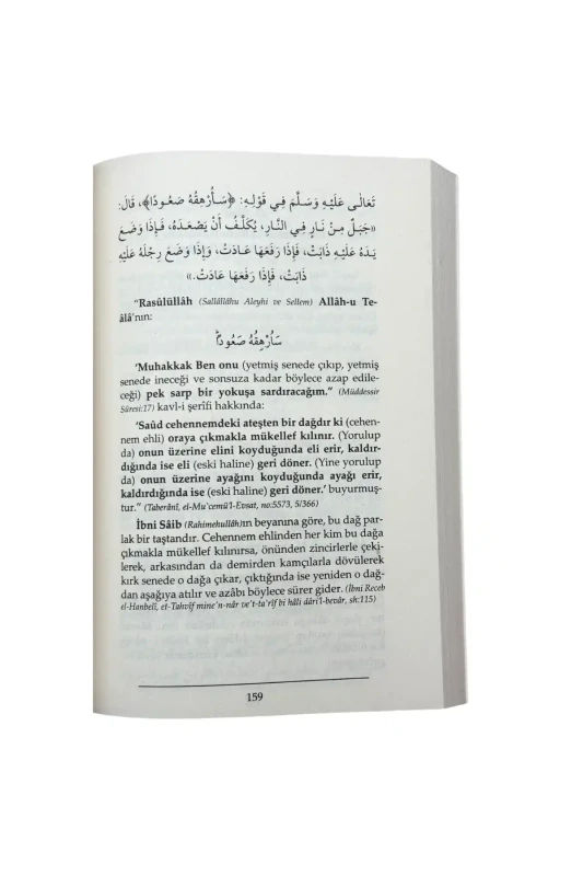 Nasıl Bir Yer Cehennem - 2