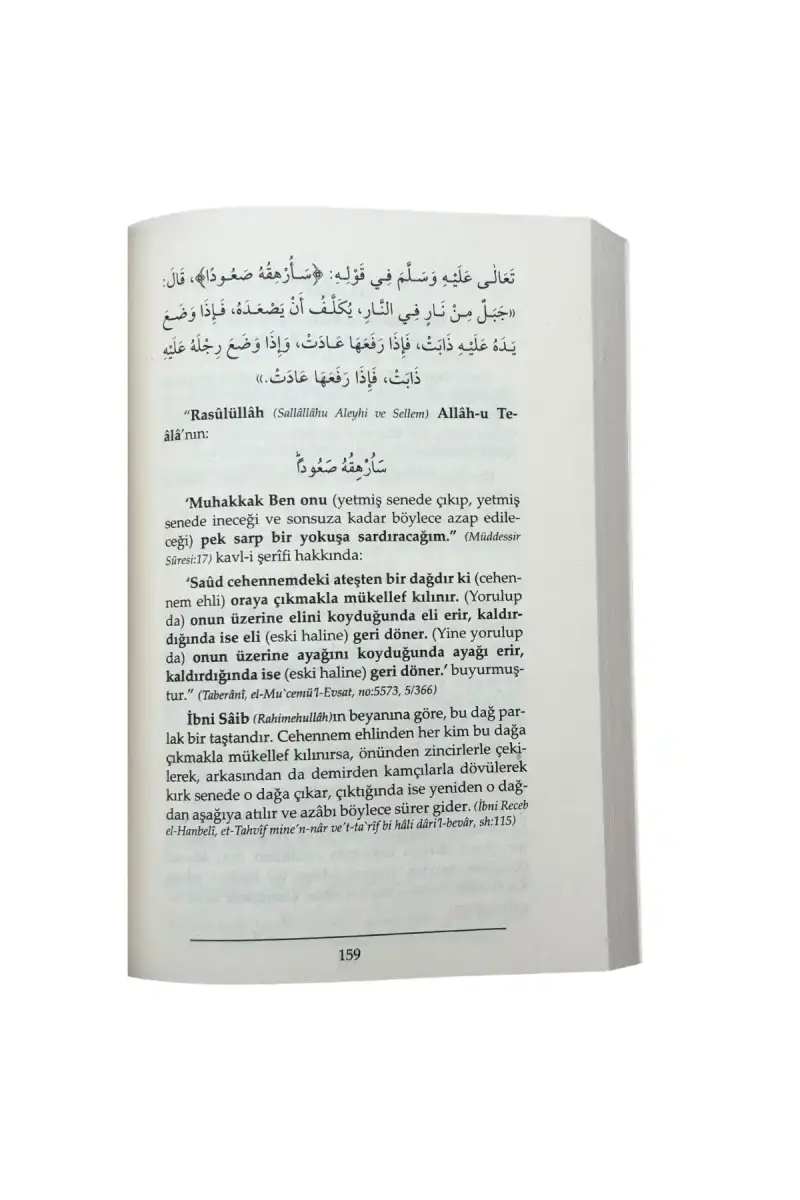 Nasıl Bir Yer Cehennem - 2