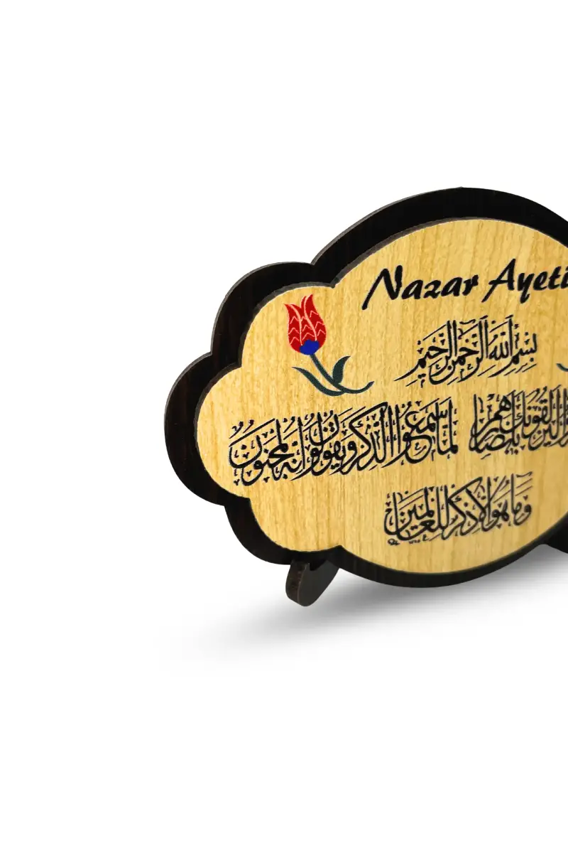 Nazar Ayeti Ahşap Magnet - 2