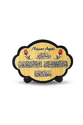 Nazar Ayeti Ahşap Magnet - 2
