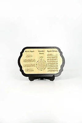 Nazar Ayeti Bereket Duası ve Ayetel Kürsi Ahşap Magnet - Bemenda