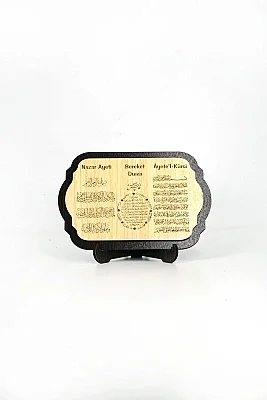 Nazar Ayeti Bereket Duası ve Ayetel Kürsi Ahşap Magnet - 2