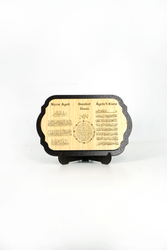 Nazar Ayeti Bereket Duası ve Ayetel Kürsi Ahşap Magnet - Bemenda