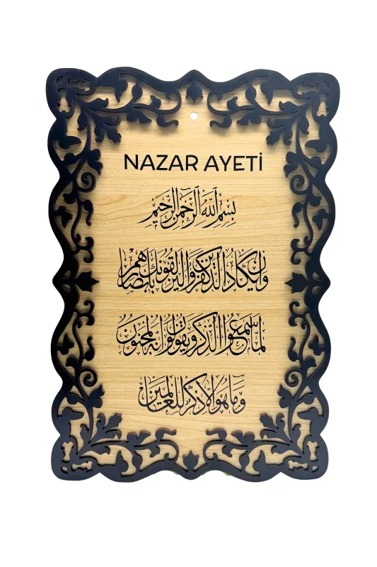 Nazar Ayeti Tablo - 40*27cm - Bemenda
