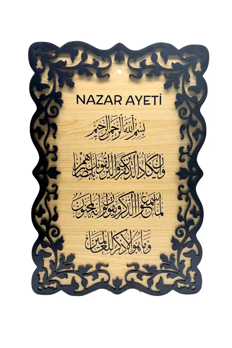 Nazar Ayeti Tablo - 40*27cm - 1