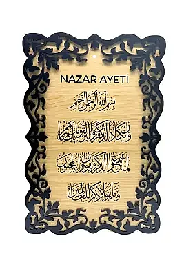 Nazar Ayeti Tablo - 40*27cm - 2