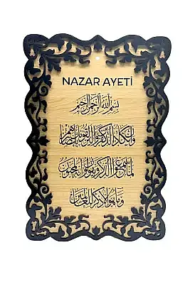 Nazar Ayeti Tablo - 40*27cm - 2