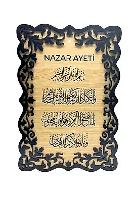 Nazar Ayeti Tablo - 40*27cm - 3