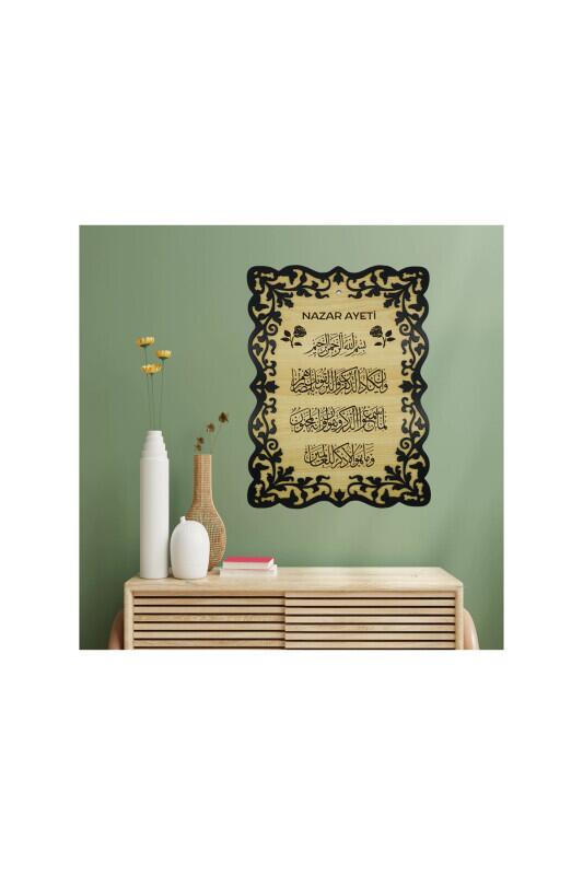 Nazar Ayeti Tablo - 40*27cm - Bemenda