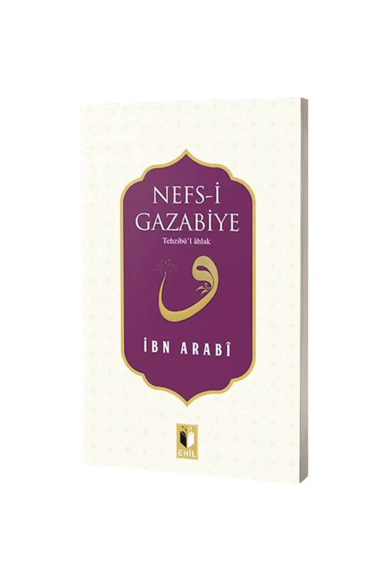 Nefsi Gazabiye - 1