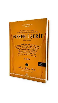 Nesebi Şerif - 3