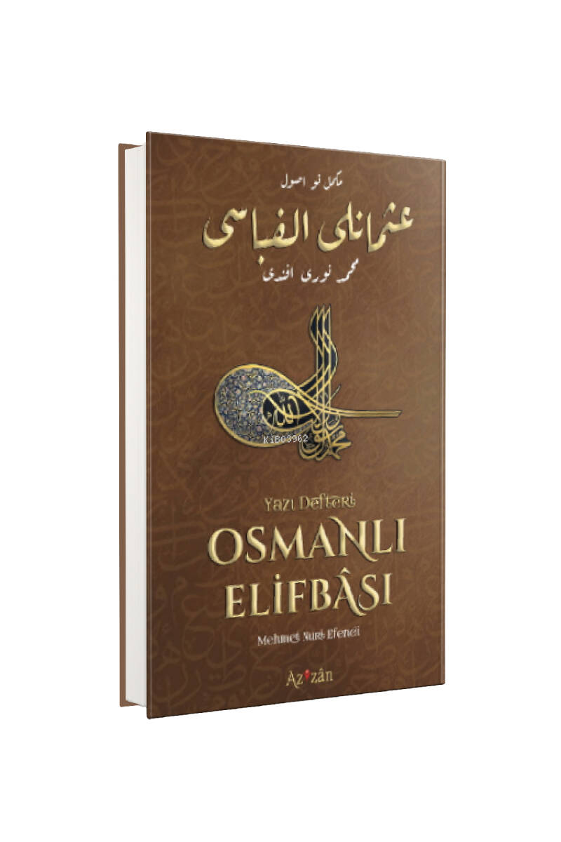 Nev Usul Osmanlı Elifbası - 1