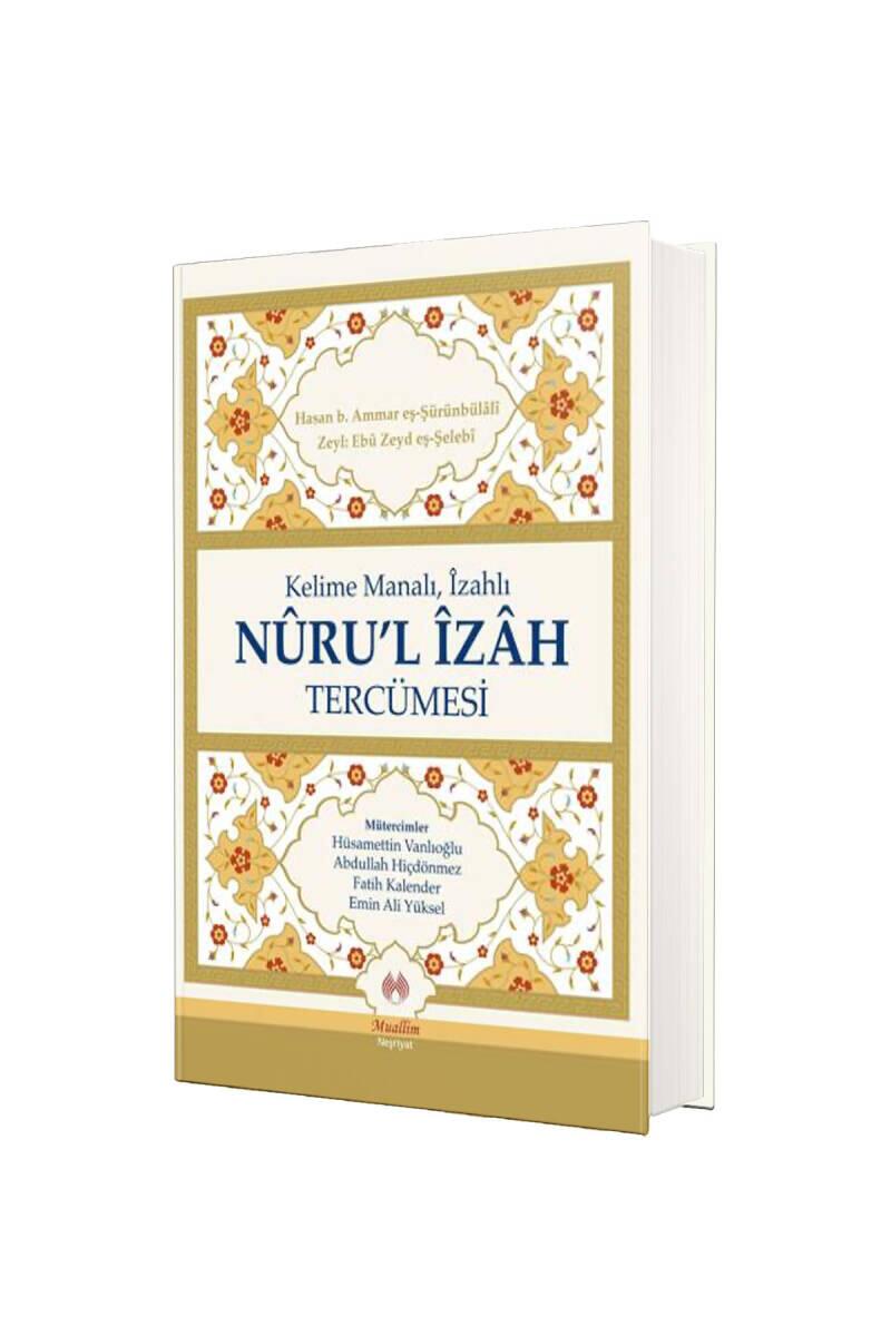 Nurul İzah Tercümesi Kelime Manalı İzahlı - 1