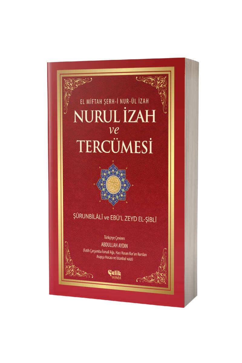 Nurul İzah ve Tercümesi - 1