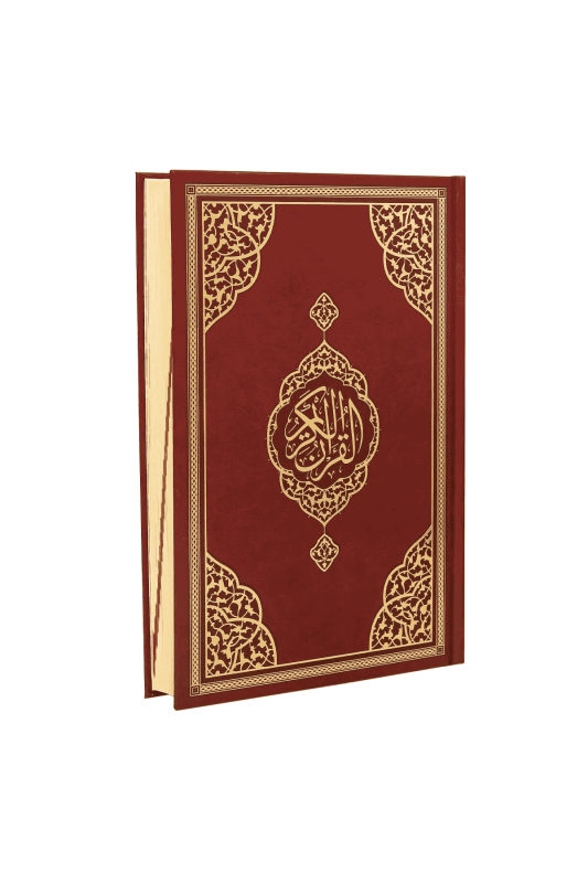 Orta Boy Bordo Kuranı Kerim Miklepsiz - Furkan Neşriyat