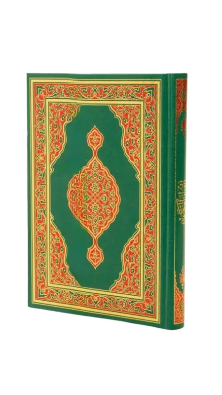 Orta Boy Kuranı Kerim 1326 - Envar Neşriyat