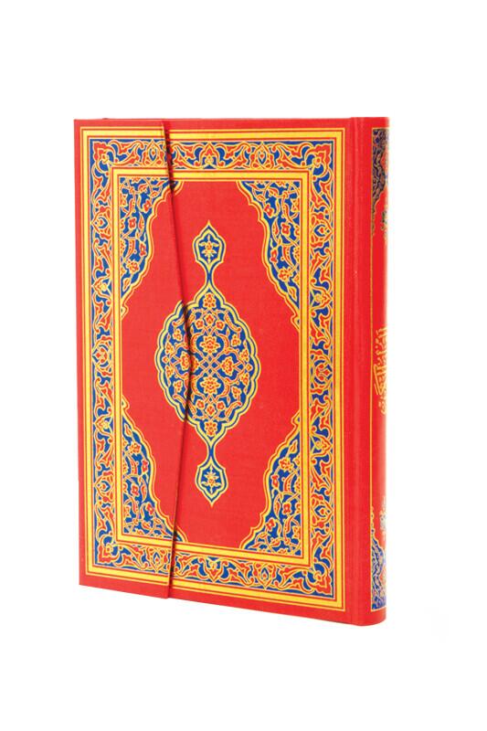 Orta Boy Kuranı Kerim Hamit Aytaç Hattı 1322 - Envar Neşriyat