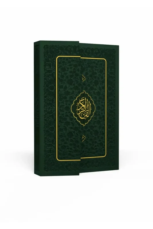 Orta Boy Kuranı Kerim Hamit Aytaç Hattı Mıknatıslı Deri 1367 - Envar Neşriyat