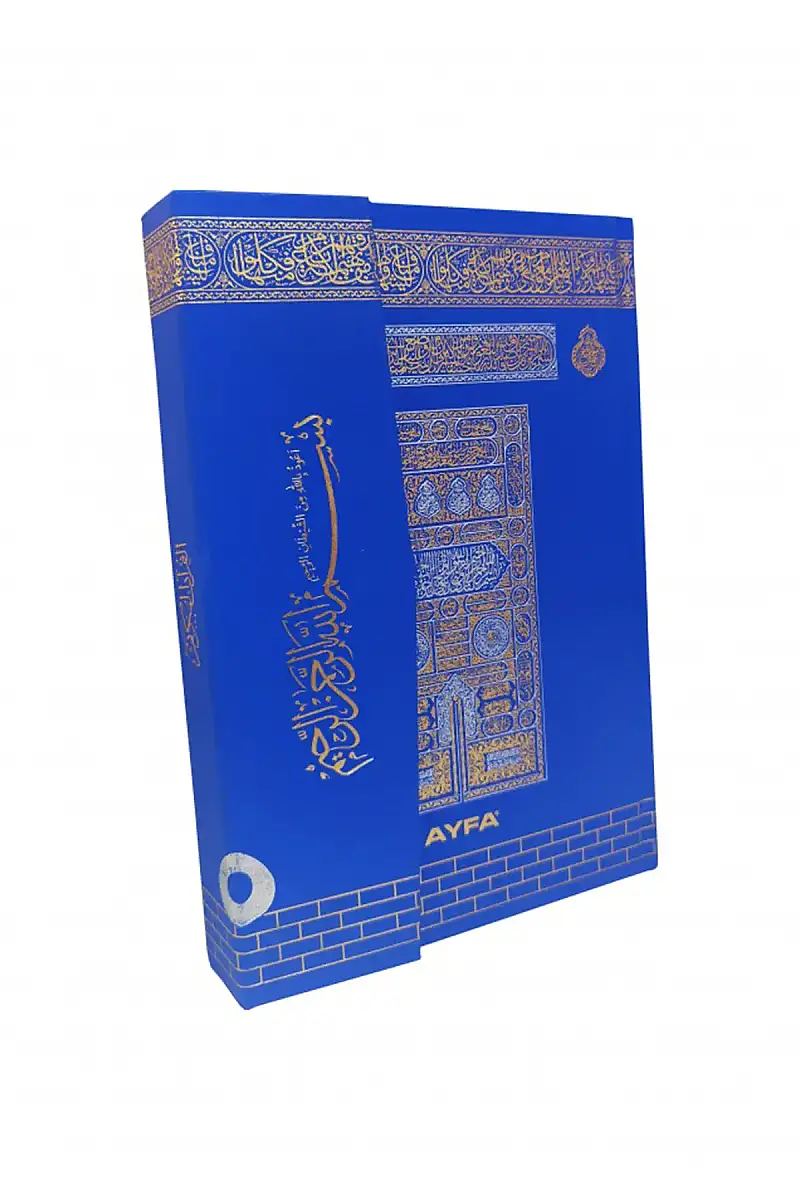 Orta Boy Kuranı Kerim Kabe Desenli Miklepsiz - 1