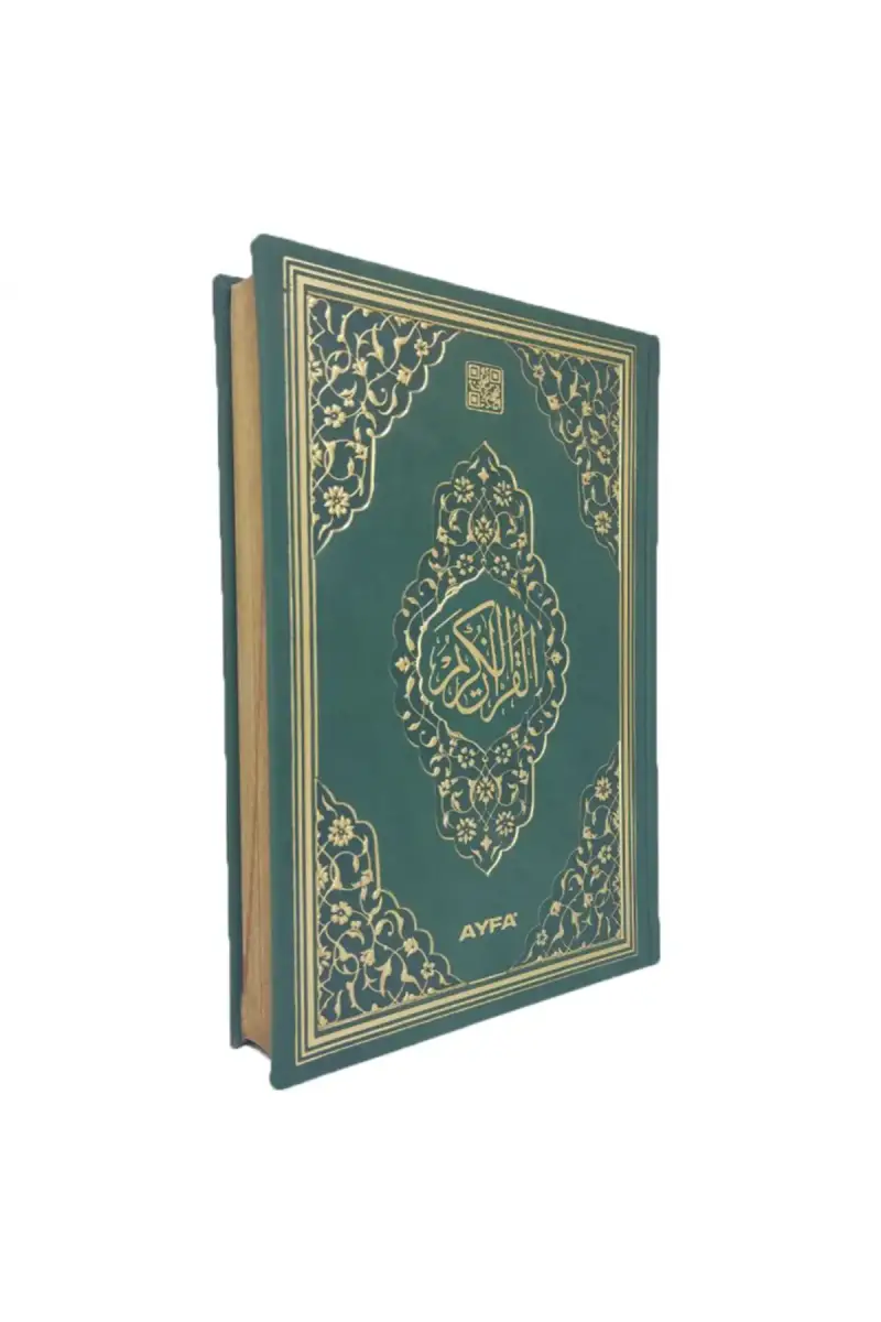Orta Boy Kuranı Kerim Kenar Yaldızlı Deri Cilt - 1