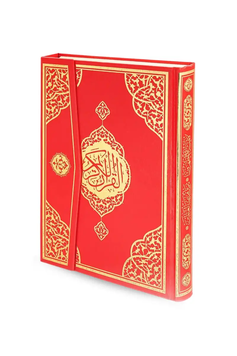 Orta Boy Kuranı Kerim Kırmızı - 1
