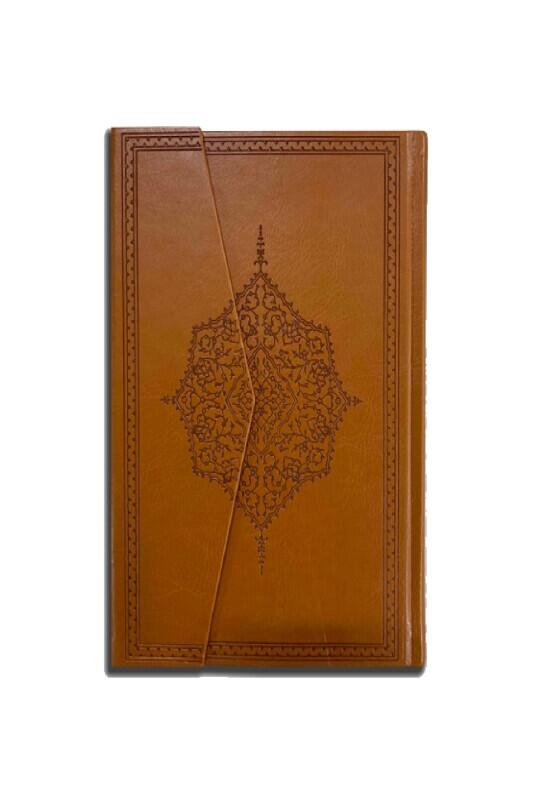 Orta Boy Kuranı Kerim - Kuşe Kağıt - M.Ü İlahiyat Fakültesi Vakfı Yayınları