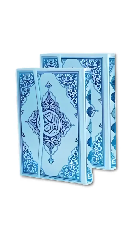 Orta Boy Kuranı Kerim Mavi - Seda Yayınevi