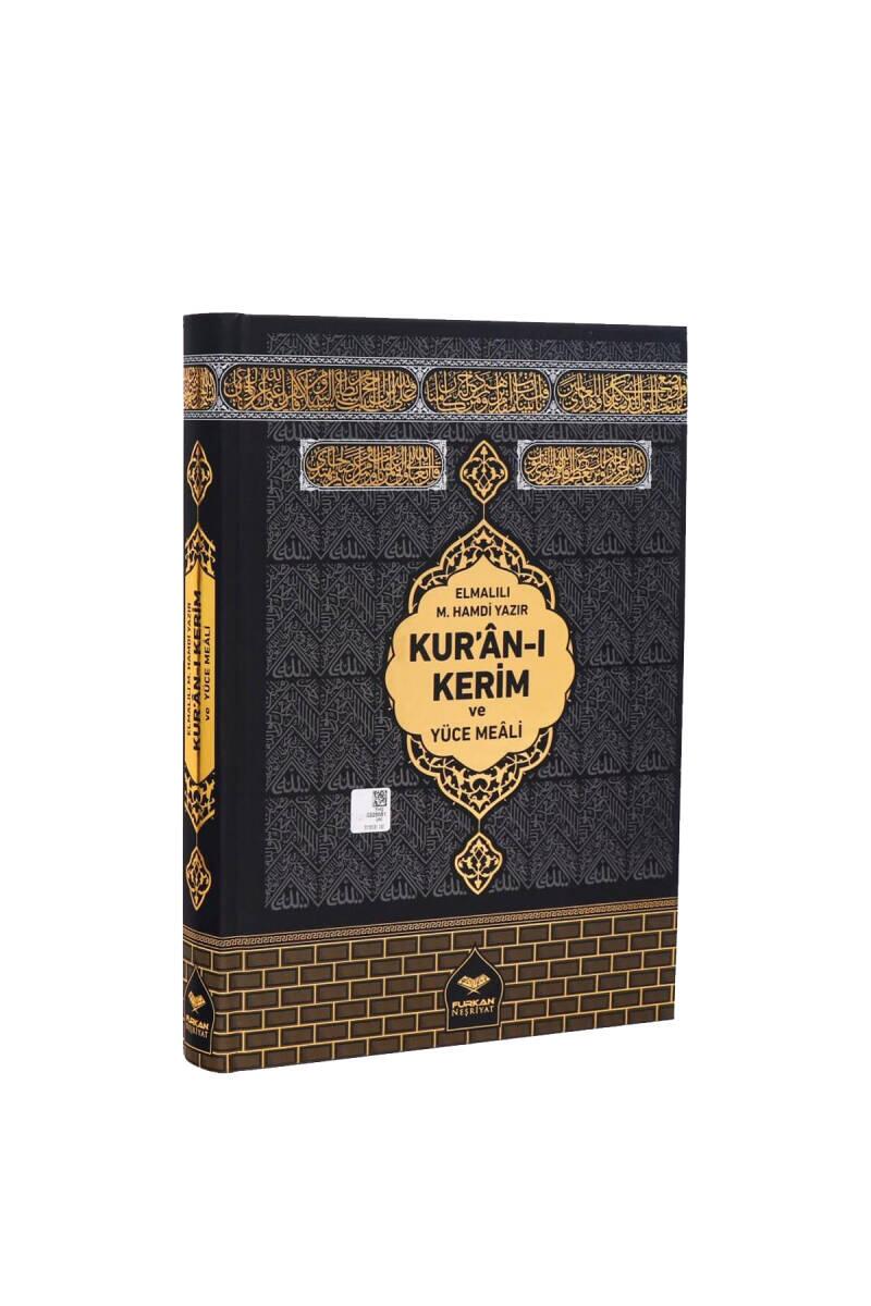 Orta Boy Kuranı Kerim Meali Kabe Desenli - 1