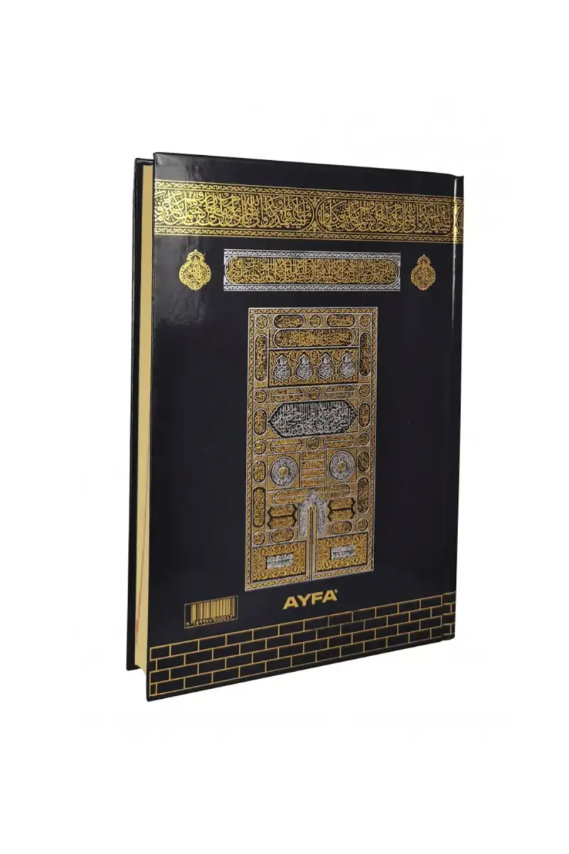 Orta Boy Kuranı Kerim Miklepsiz - 1