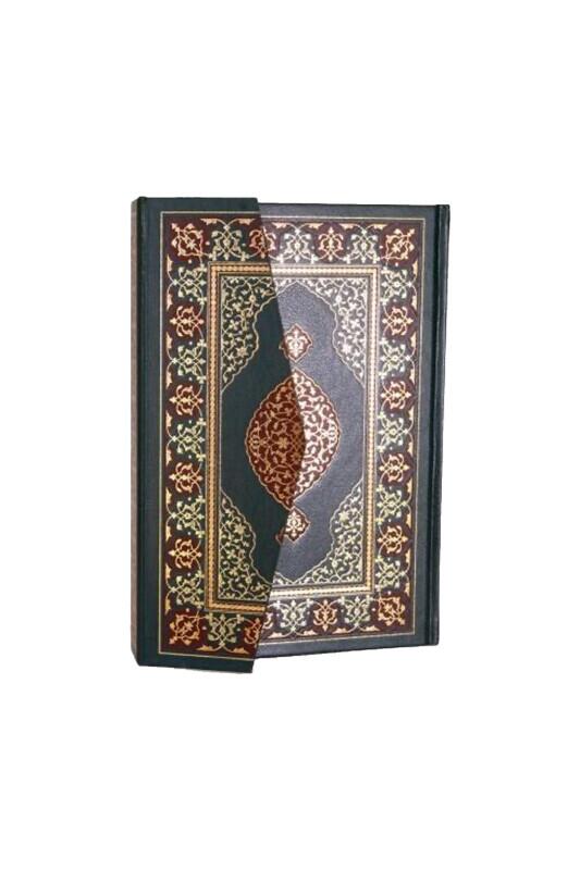 Orta Boy Kuranı Kerim Resmi Osmani Hamit Aytaç Hattı 1623 - Envar Neşriyat