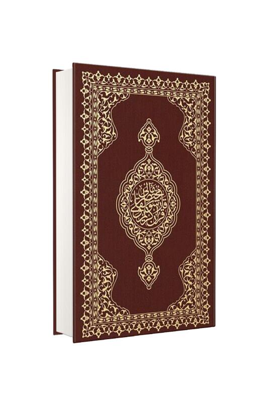 Orta Boy Kuranı Kerim Ve Meali - Hayrat Neşriyat