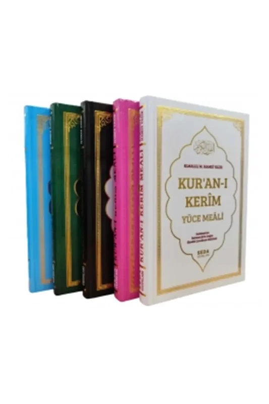Orta Boy Kuranı Kerim Yüce Meali - Seda Yayınevi