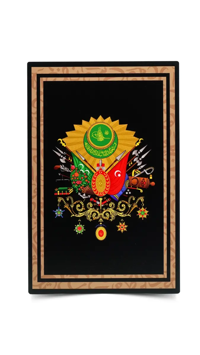 Osmanlı Arması Mdf Tablo - 1