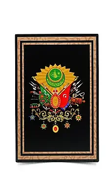 Osmanlı Arması Mdf Tablo - 7
