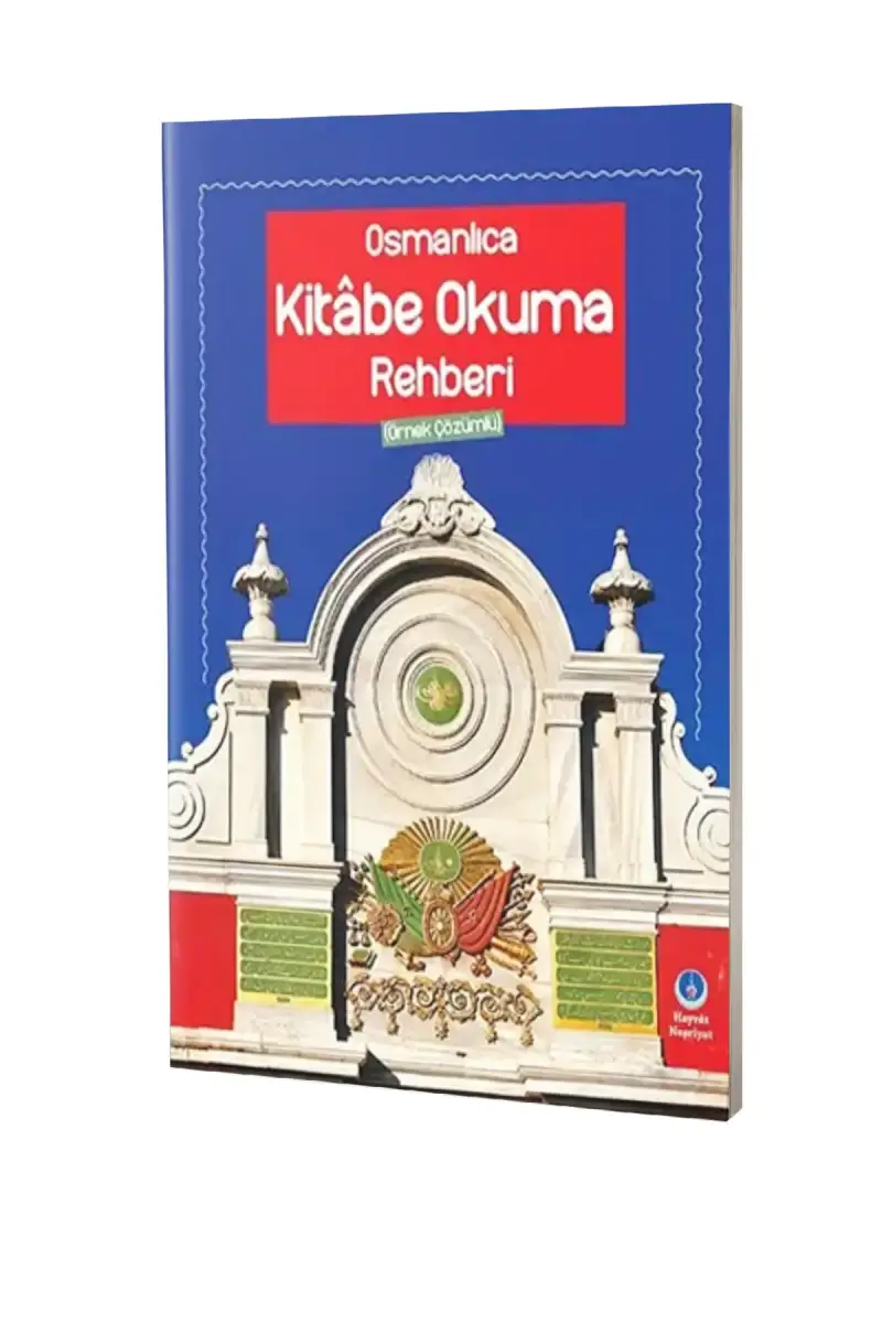 Osmanlıca Kitabe Okuma Rehberi - 1