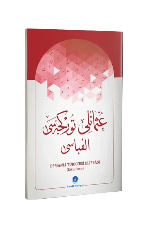 Osmanlıca Türkçesi Elifbası Rika Hat - Hayrat Neşriyat
