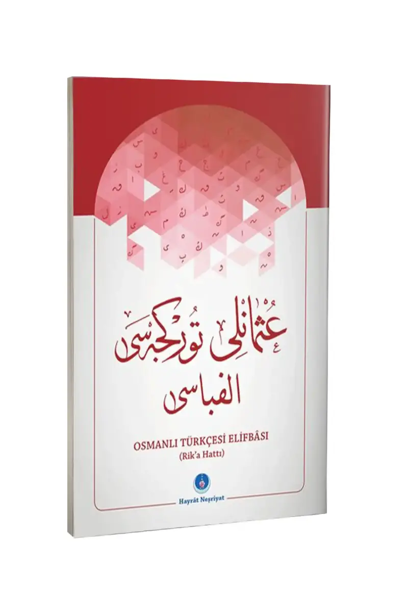 Osmanlıca Türkçesi Elifbası Rika Hat - 1