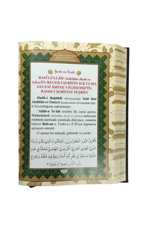 Peygamber Efendimizin Mevlid Kıssası Ve Mucez Hayatı - 3