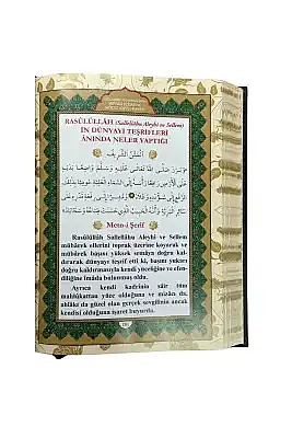 Peygamber Efendimizin Mevlid Kıssası Ve Mucez Hayatı - 1