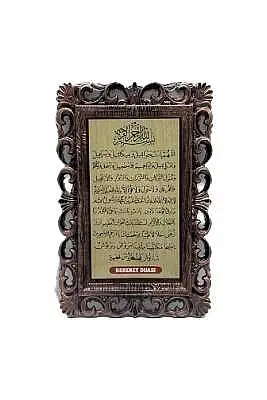 Plastik Çerçeveli Bereket Duası Tablo - 28*18 cm - 2