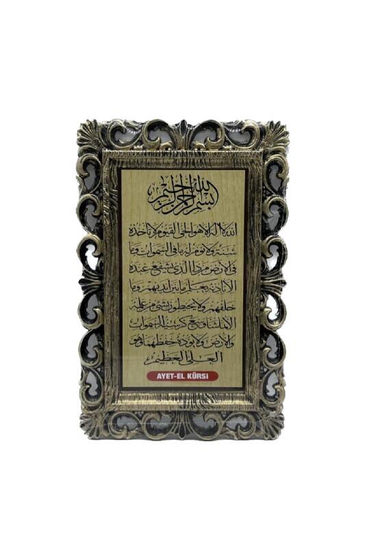 Plastik Çerçeveli Nazar Ayeti Tablo - 28*18 cm - Ahıska Çarşı
