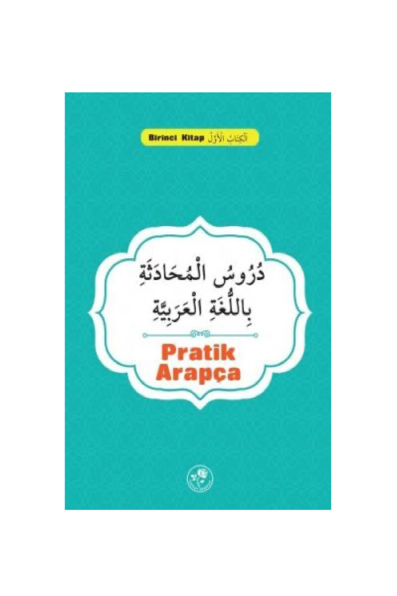 Pratik Arapça - Birinci Kitap - 1