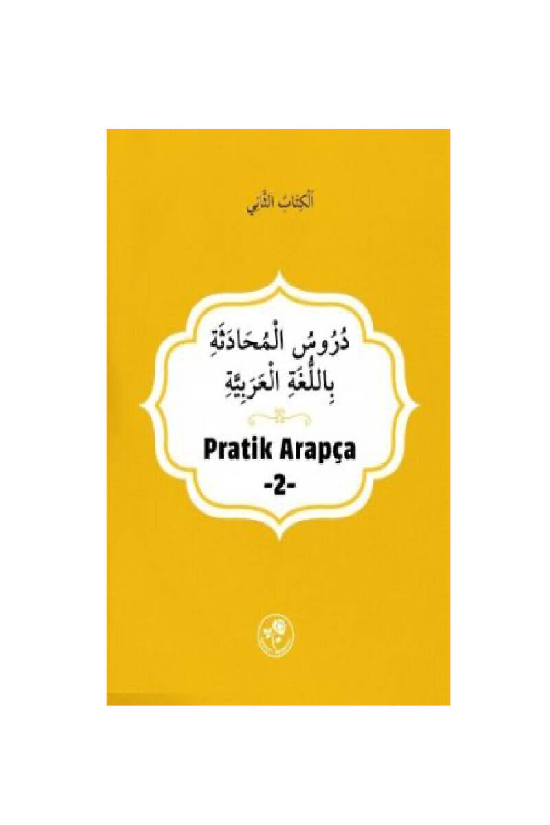 Pratik Arapça - İkinci Kitap - 1