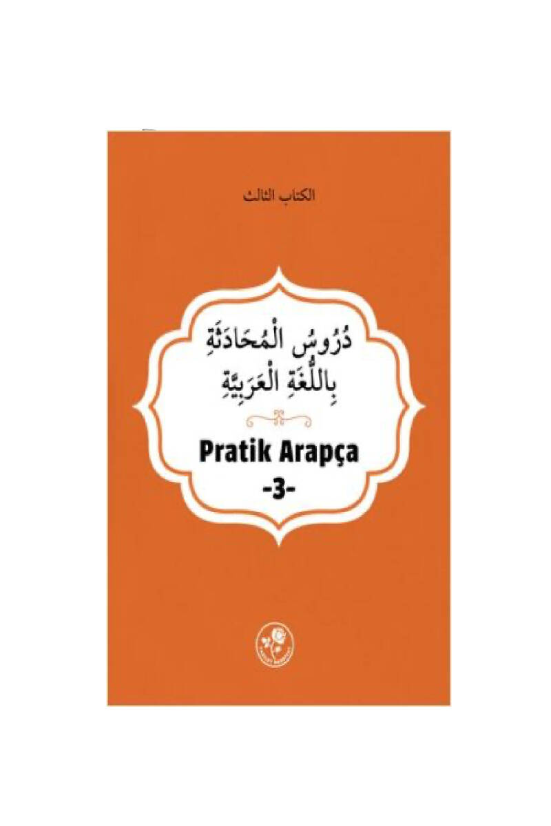 Pratik Arapça - Üçüncü Kitap - 1