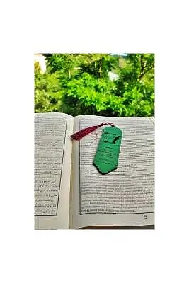 Püsküllü Ayraç - Hilal Desen Ey oğul - 2