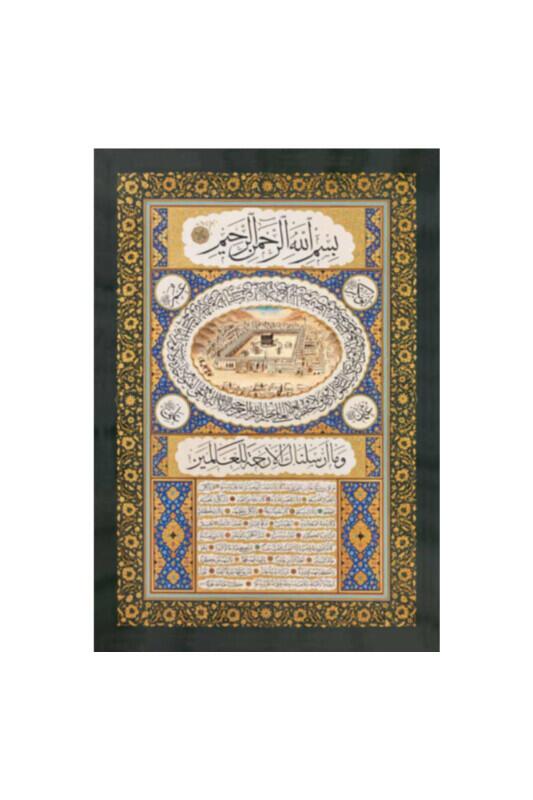 Pvc Hilyei Şerif Kabe 6.2x9.2 - Ahıska Yayınevi